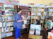 “Чытаем! Вучымся! Адпачываем!” 2