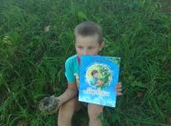 “Сонца на кніжнай старонцы” (1)
