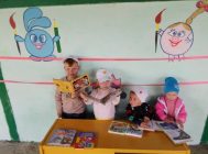 “Твая першая кніга” 4