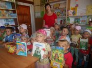 “З кнігай разам мы расцём”