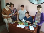 “У пачатку было слова”