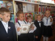 «Вялікі сын Беларусі – Францыск Скарына»