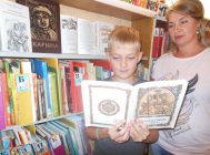 «Вялікі сын Беларусі – Францыск Скарына» 4