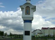 Дзятлава.Капліца