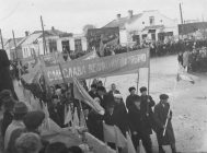 Свята прысвечанае Вялікаму Кастрычніку ў Дзятлаве