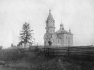 Царква Святых Апосталаў Пятра і Паўла, 1900г