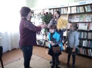 «Самая прекрасная из женщин»