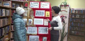 “Першая сусветная вайна, трагедыя, гераізм і памяць” (1)