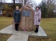 “Пісьменнік роднай зямлі” (1)