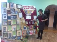 “Пісьменнік роднай зямлі” (3)