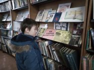 “Стоп СНІД – ты не для нас”