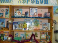 «Новогодний хоровод» (3)