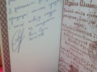Буквар (1)