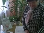 Гезгалаўская СБц