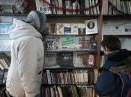 Раготнаўская СБк