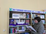 Раклевіцкая СБц