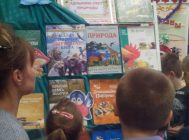 «Я кнігай адчыняю свет прыроды» (1)