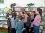 «Навігатар у свеце ведаў» (4)