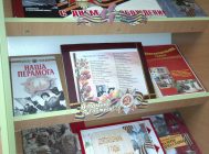 «Аб тых, хто выстаяў і перамог» (1)