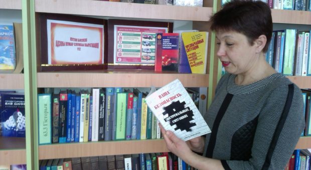 «Куток бяспекі. Адзіны нумар службы выратавання 112»