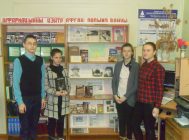 «Памяць і боль Афганістана» (1)