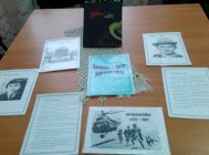 «Памяць і боль Афганістана» (1)