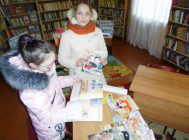 «За бяспеку разам» 3