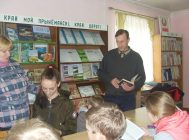 «Добры дзень кніга»
