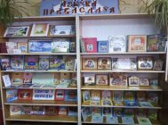 «Духоўная кніга – крыніца вялікай мудрасці»