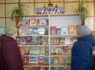 «Духоўная кніга – крыніца вялікай мудрасці» 9
