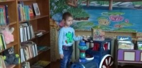 «Гэты цуд – краіна кніг»