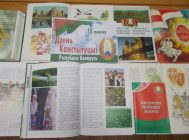 «Мы грамадзяне Беларусі»