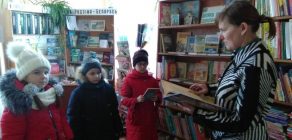 «Па старонках дзіцячай Бібліі» (1)