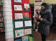 «Я  ̶ грамадзянін сваёй сваёй краіны» (1)