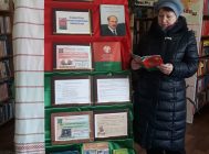 «Я  ̶ грамадзянін сваёй сваёй краіны» (2)