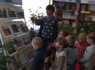 Казачнае вандраванне