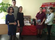 “Памяць аб вайне, нам кнігі астаўляюць”