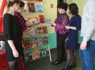 “Памяць аб вайне, нам кнігі астаўляюць” 3