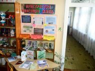 «Пристрастия, уносящие жизнь» (3)