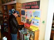 «Пристрастия, уносящие жизнь» (8)
