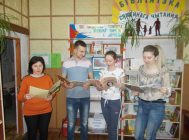 «Чытаем кнігі аб вайне» 2