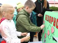 «Ці ведаеш ты дзяржаўную сімволіку» (2)