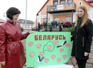 «Ці ведаеш ты дзяржаўную сімволіку» (3)