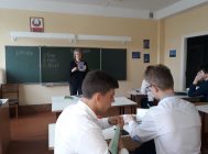 «Кім быць Кім стаць» (2)