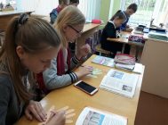 «Сцяна падзякі» (3)