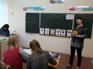«Сцяна падзякі» (4)