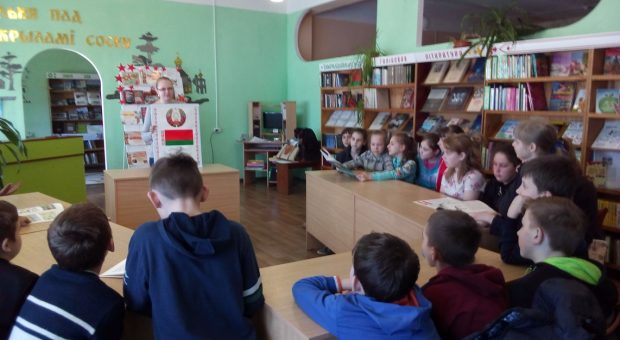 «Сімвалы нашай краіны»