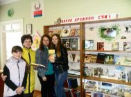 “Всё начинается с семьи” (2)