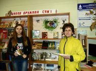 “Всё начинается с семьи” (3)