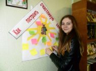 “Всё начинается с семьи” (5)